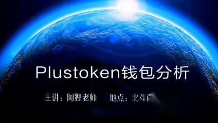 关于plustoken钱包只能自己提现吗的信息