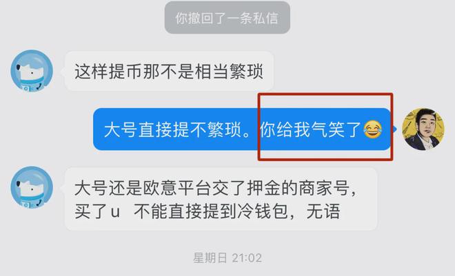 交易所如何提币，交易所如何提币到tp钱包