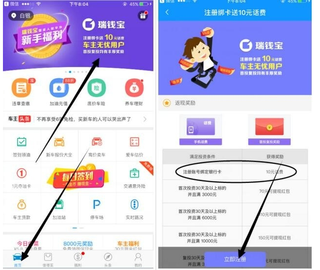 钱宝app下载安装官方免费下载最新版，钱宝app下载安装官方免费下载最新版本