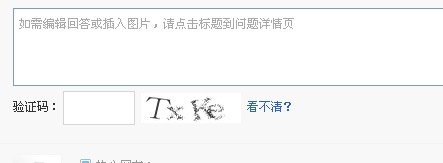 我的验证码是多少我忘了，请问我的验证码是多少我忘了
