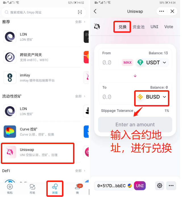 tokenim如何取消授权，鉴权失败请重新获取Token