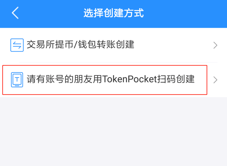 tokenpocket钱包使用教程，tokenpocket钱包怎么币币交易