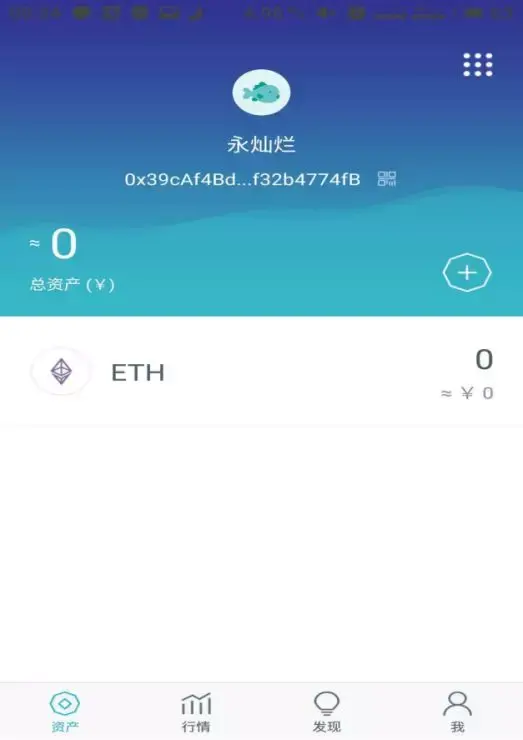 包含im钱包里的eth怎么提现到银行卡的词条
