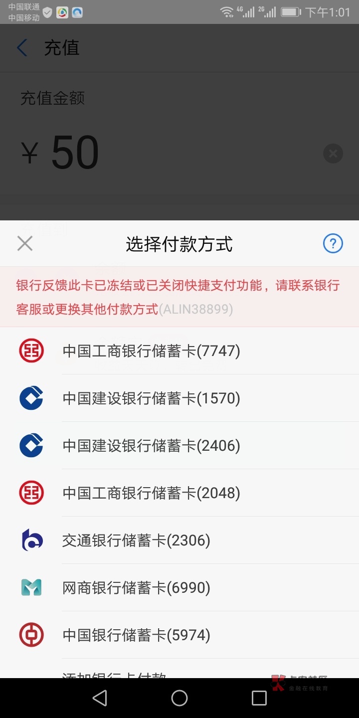 包含im钱包里的eth怎么提现到银行卡的词条