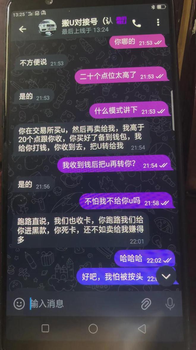 关于tokenpocket钱包官网下载的信息