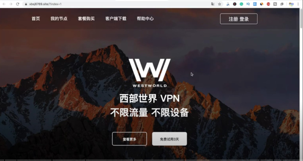 westworld梯子安装，westworld梯子安装教程