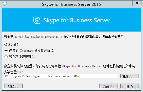 skypeforbusiness卸载，skypeforbusiness怎么卸载