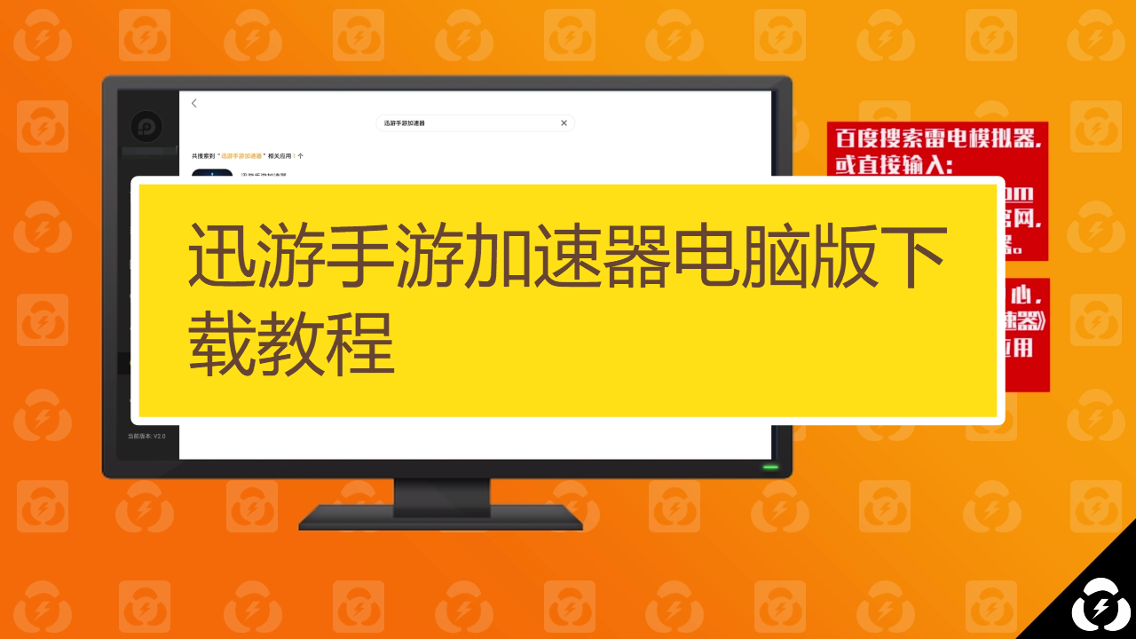 telegreat电脑版用什么加速器的简单介绍