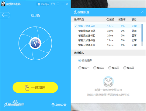 telegreat电脑版用什么加速器的简单介绍