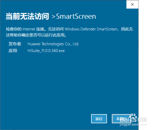 telegeram安卓用不了，telegram andriod