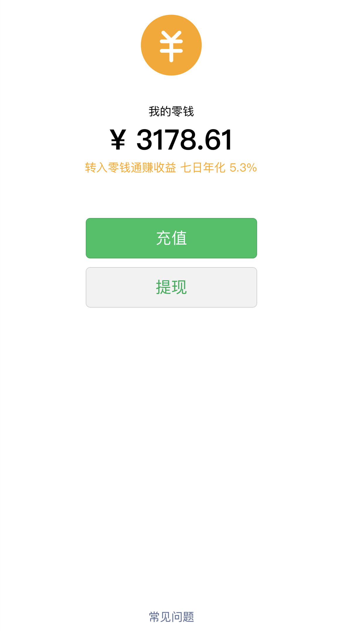 TP钱包app，tp钱包最新官网下载