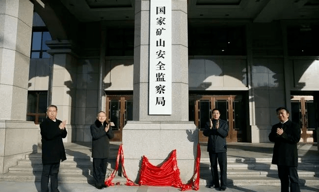 国家安全生产监督局，国家安全生产监督局证件查询系统