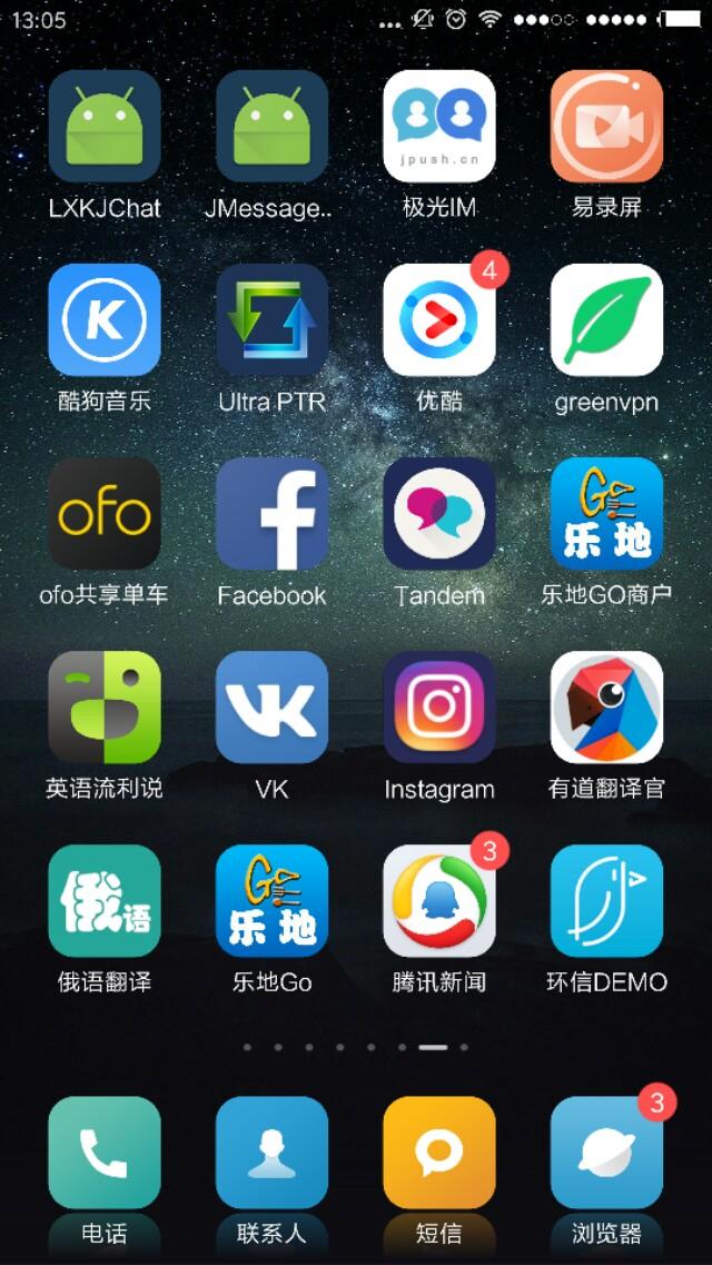 能与外国人聊天的app有哪些，能与外国人聊天的app有哪些手机