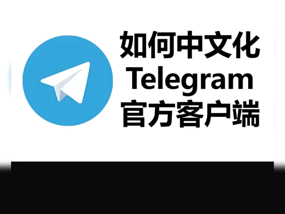 telegramweb端怎么登陆，webtelegramrog登陆