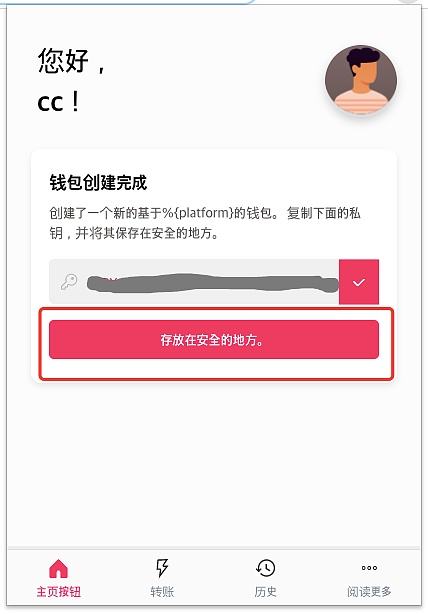 下载tp钱包app官方下载安装，tp钱包app下载tp钱包app官方版
