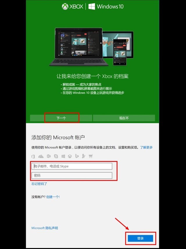 xbox建议卸载吗，xbox软件可以卸载吗