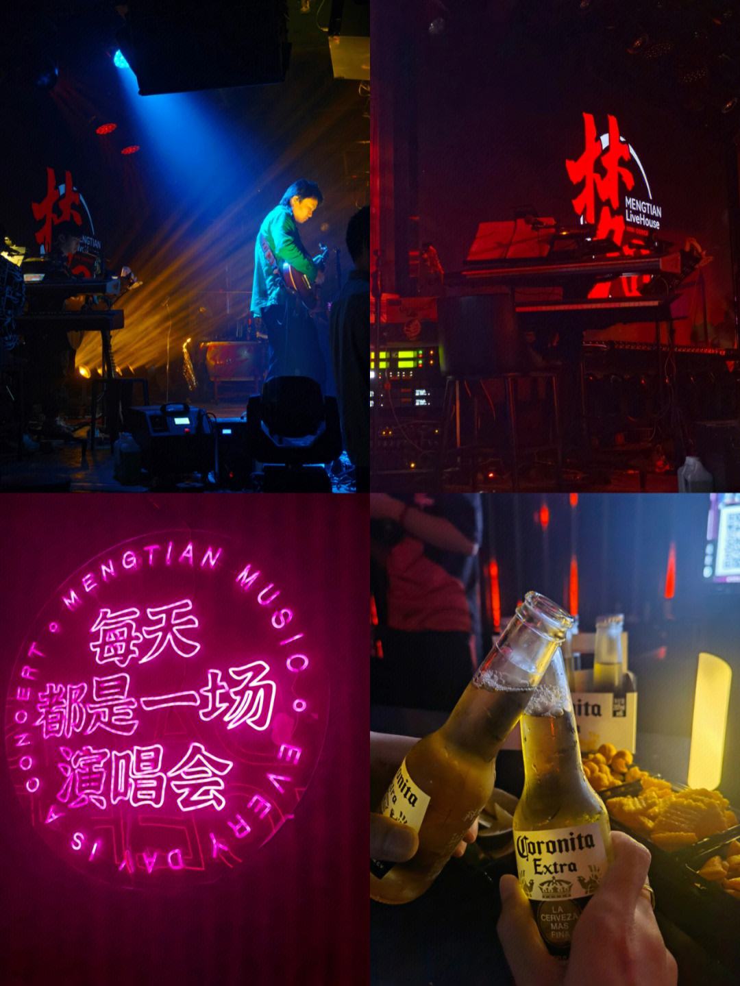 telephone乐队梦田，telephone和phone有什么区别