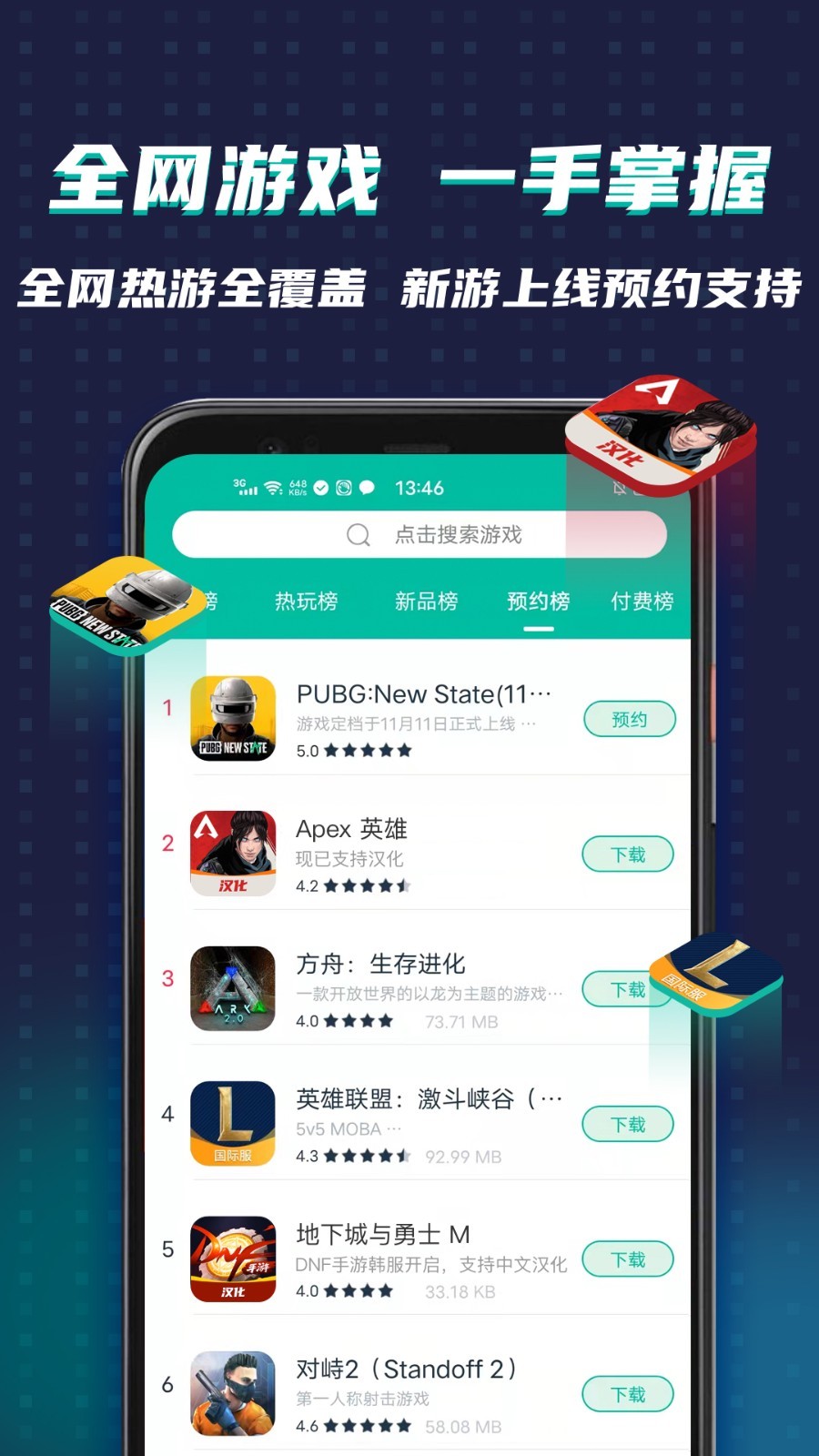 谷歌外网加速器下载，谷歌外网加速器下载安装