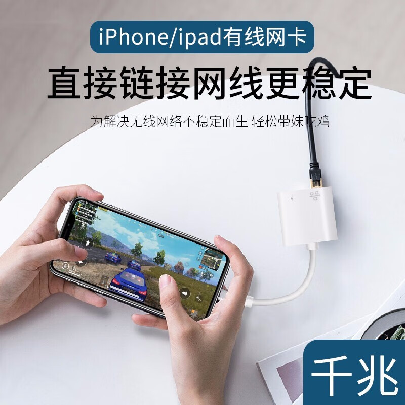 苹果免费加速器ios下载海外，苹果免费加速器ios下载海外版