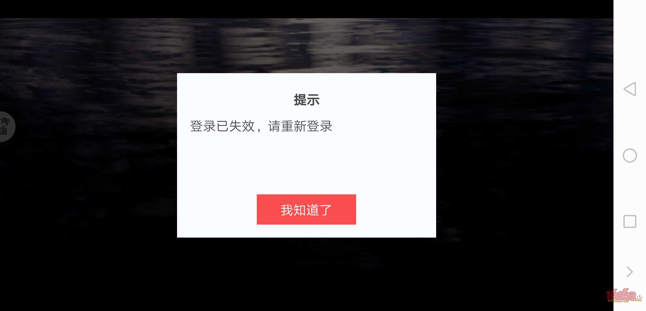 关于telegreat网页版登陆不了的信息