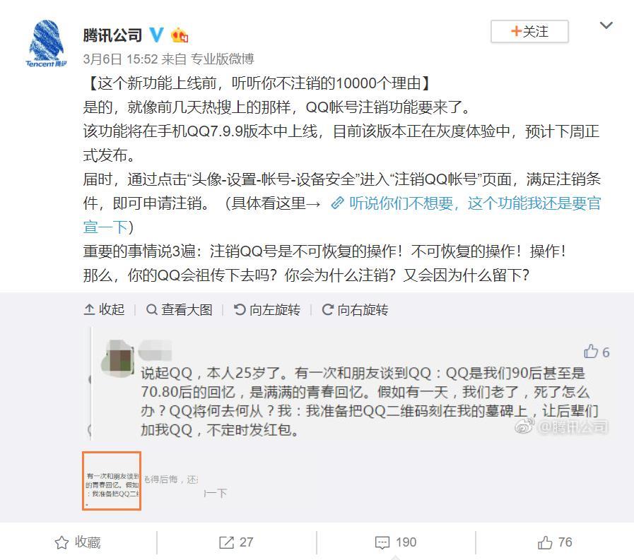 im如何注销，如何注销imessage