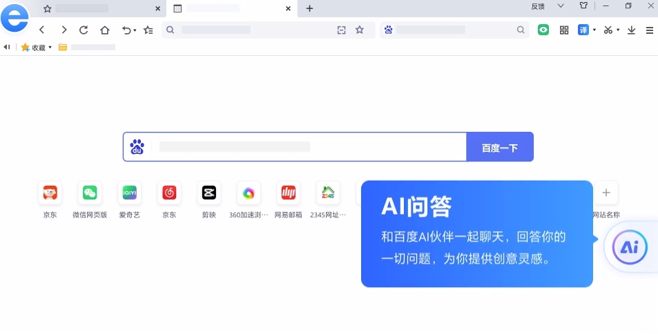 外网加速软件推荐下载，外网加速器下载免费安卓