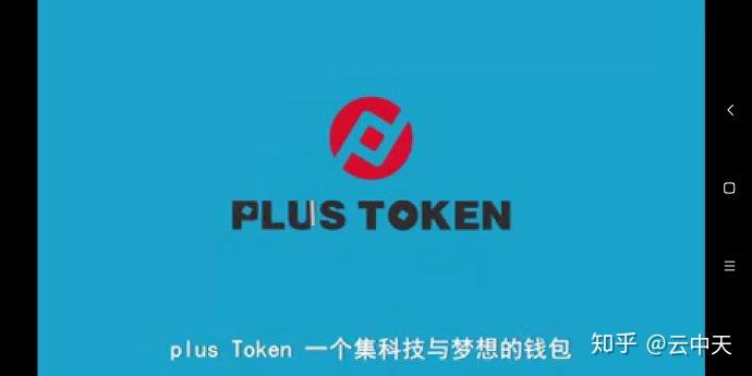 piustoken钱包，钱包,tokenpocket