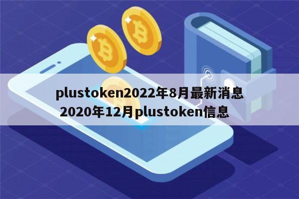 详细阅读:token官方网站,tokenrank官网 token官方网站,tokenrank官网