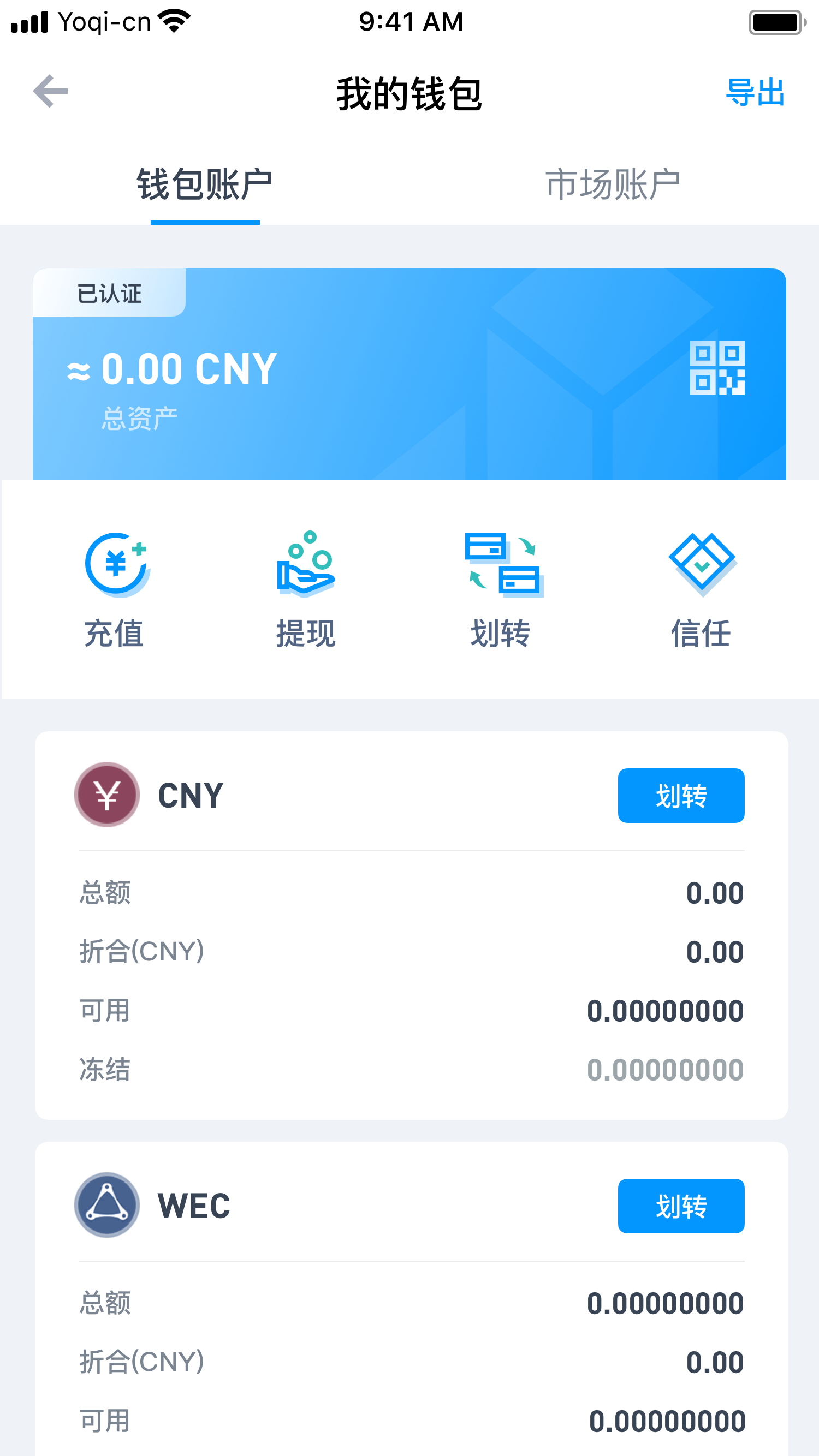 多链钱包哪个好用点，多链钱包 tokenpocket
