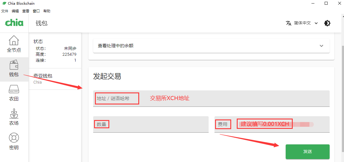 交易所怎么提现到钱包，交易所怎么提现到钱包里面