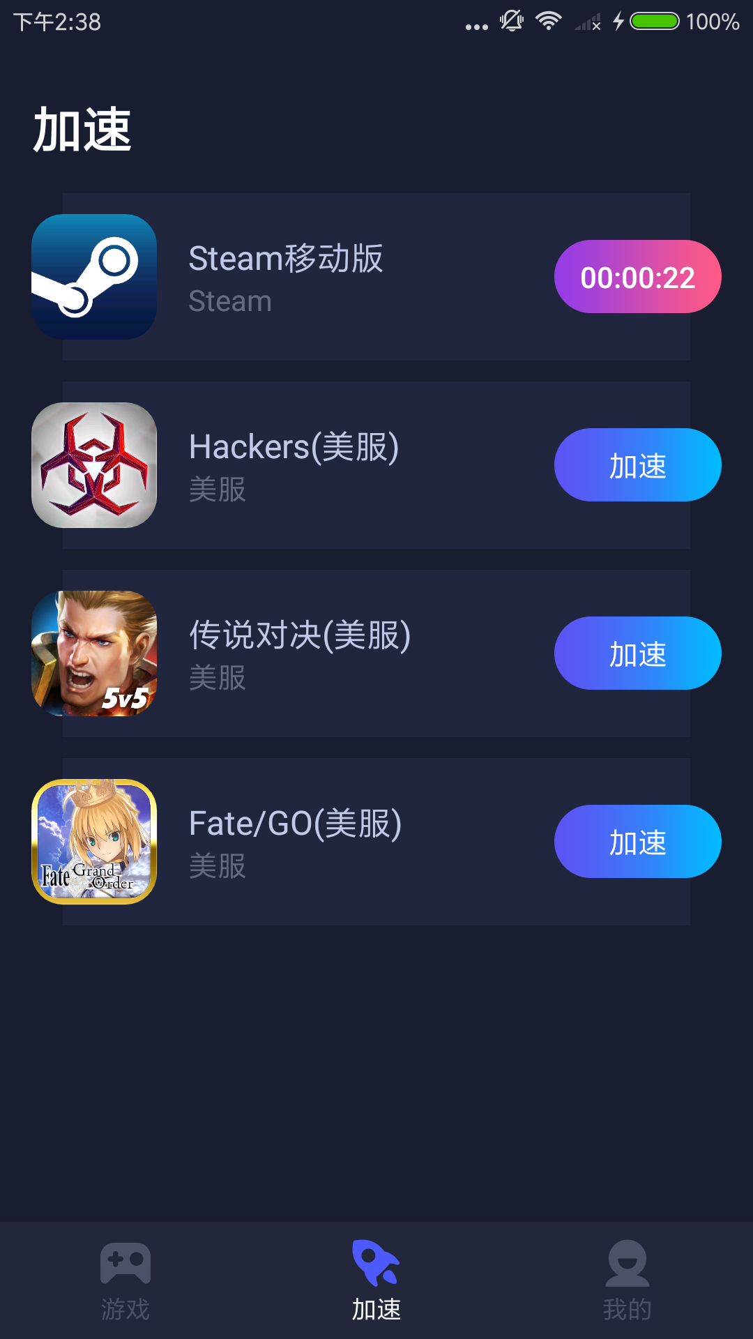 详细阅读:外网免费加速器app下载,外网加速器app下载官网免费 外网免费加速器app下载,外网加速器app下载官网免费