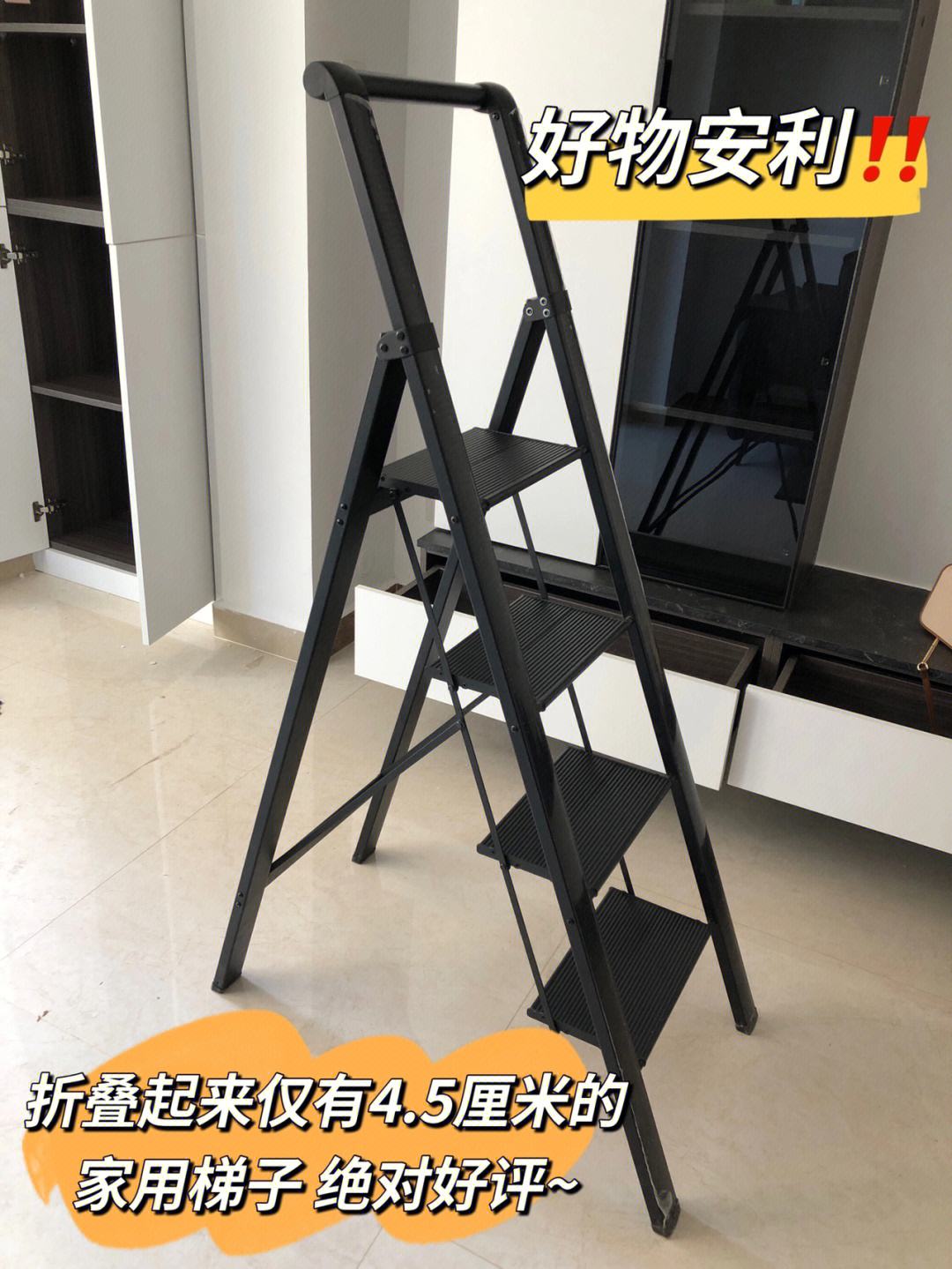 手机梯子哪个好用点，手机梯子哪个好用点的