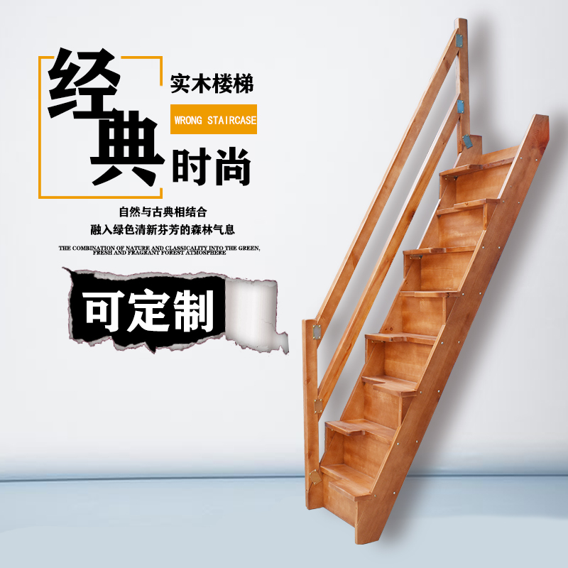 室内小梯子价格及图片，室内小梯子价格及图片大全