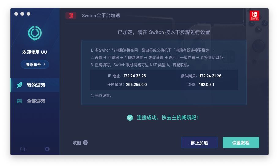 免费梯子加速器手机可以用吗安全吗，免费梯子加速器手机可以用吗安全吗知乎