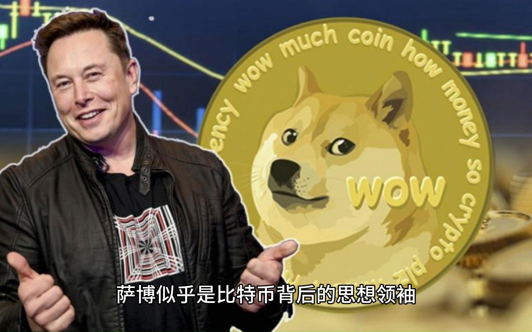 比特币创始人真实身份揭晓，比特币创始人真实身份揭晓视频