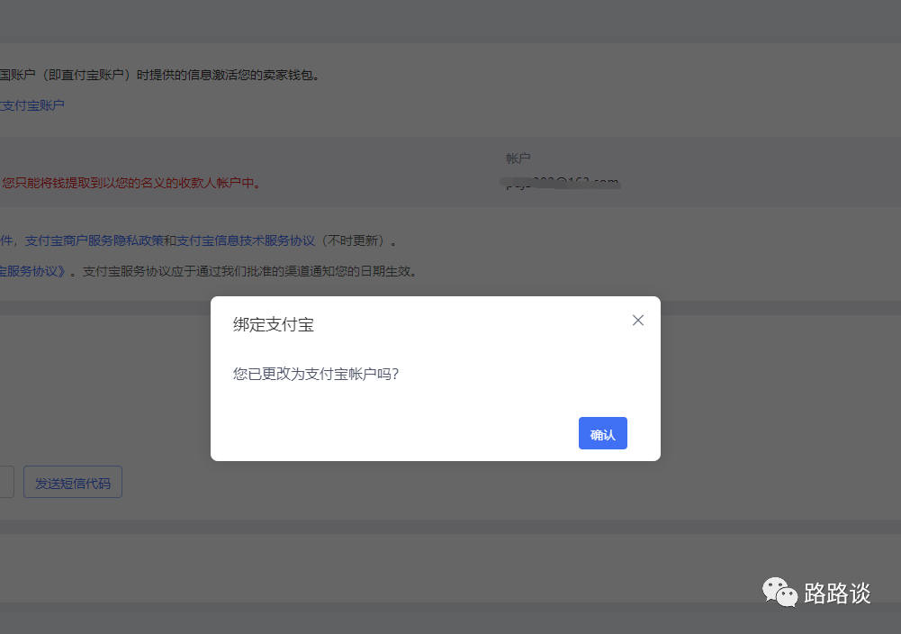 im钱包怎么设置成中国价格，im钱包可以不用下载app吗