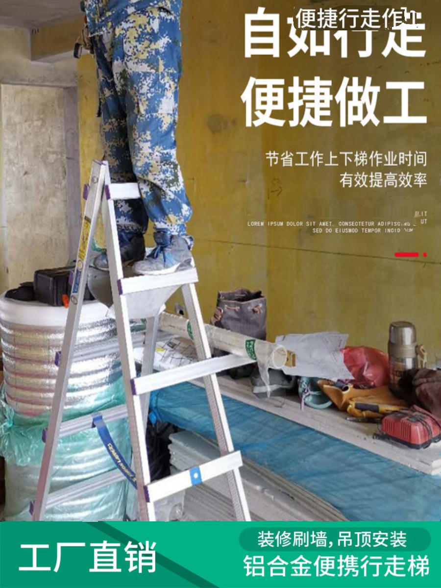 自己焊折叠梯子，自己焊折叠梯子违法吗