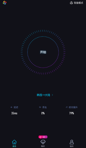老版本旋风加速免费，老版本旋风加速免费二维码