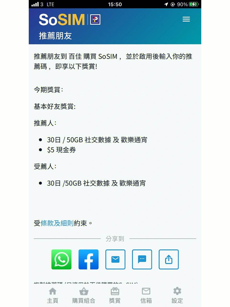 详细阅读:sosim官网,soso搜索引擎入口 sosim官网,soso搜索引擎入口