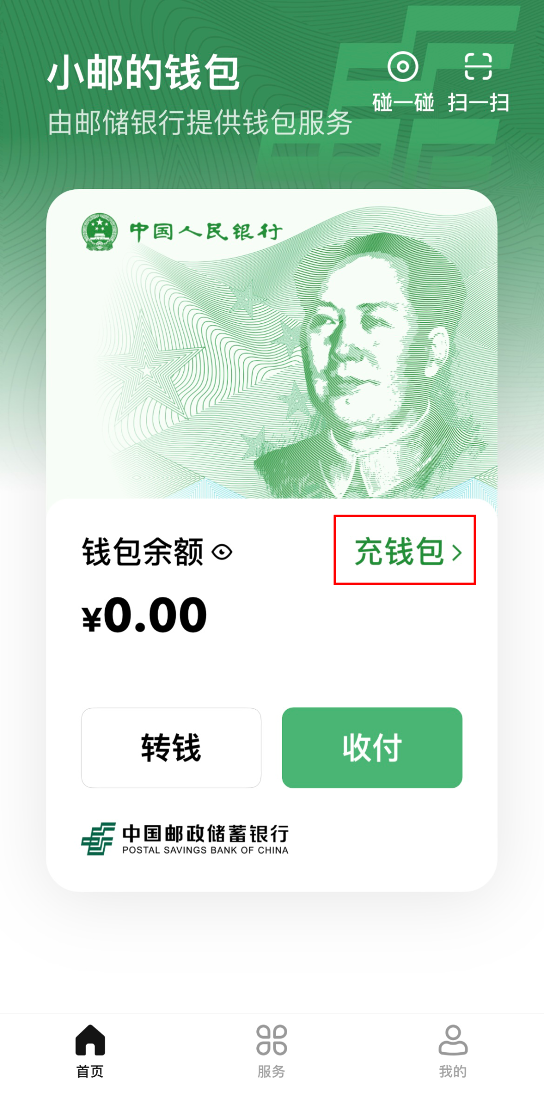 冷钱包的钱转到币交易所会被冻吗，冷钱包的钱转到币交易所会被监管吗