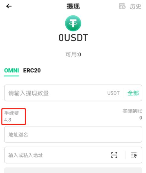 tokenim钱包usdt提现教程，imtoken钱包的usdt如何提现