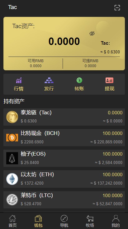 tokenim钱包usdt提现教程，imtoken钱包的usdt如何提现