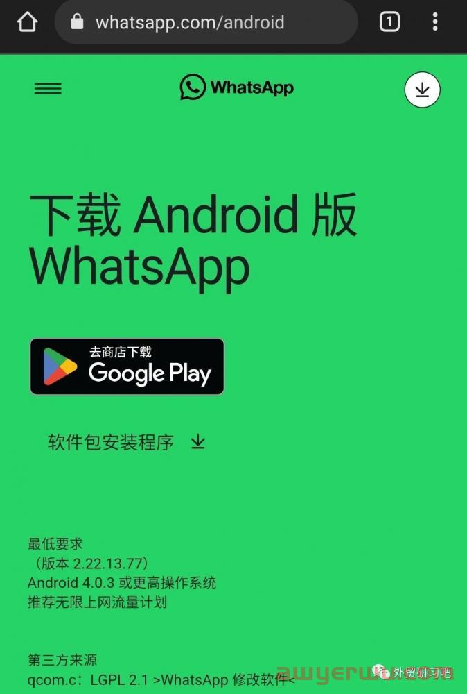 whatsapp可以在中国用吗，whatsapp在国内可以用吗?