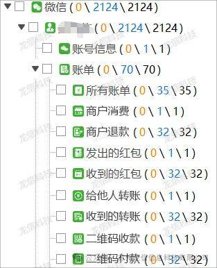 telegeram官网客服邮箱，telegeram账号被封禁了怎么找回