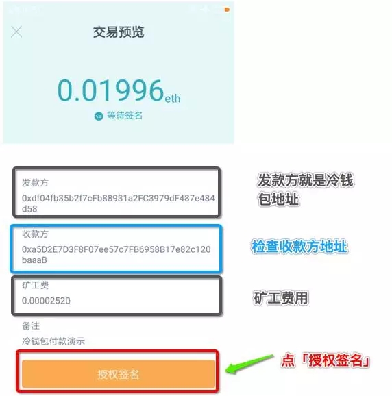 冷钱包资金怎么转到交易所，如何把冷钱包转到另一个冷钱包