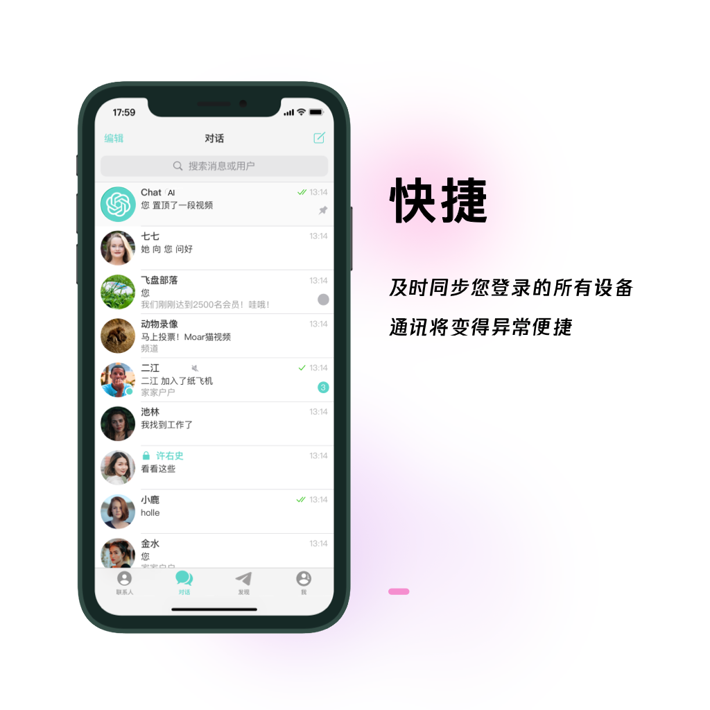 苹果纸飞机改中文怎么设置，苹果纸飞机改中文怎么设置的