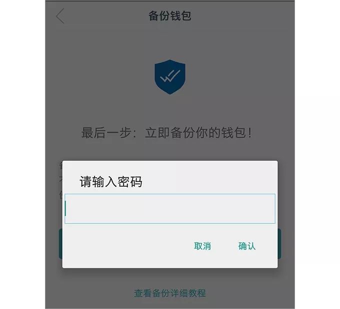 im重置钱包密码，imtoken重置钱包密码