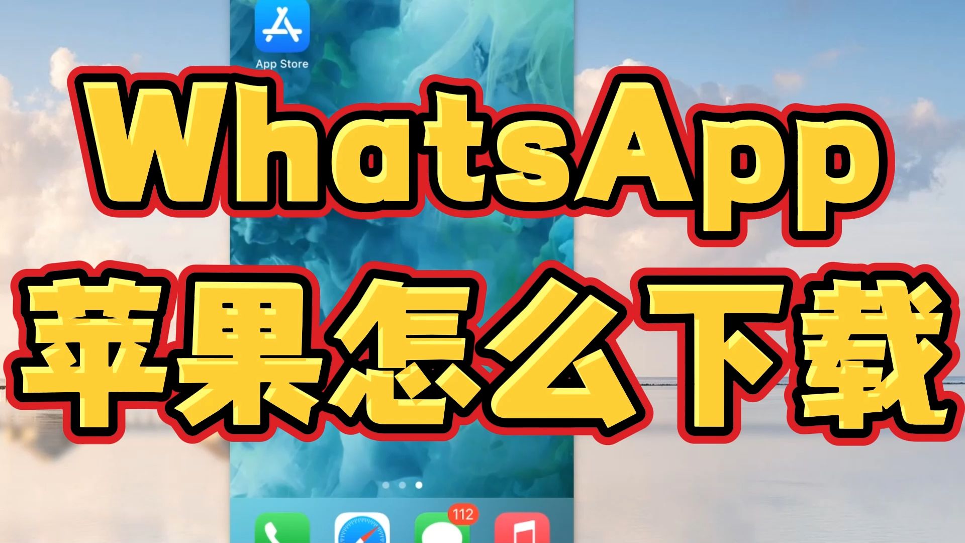 whatsapp怎样，whatsapp怎样退出登录