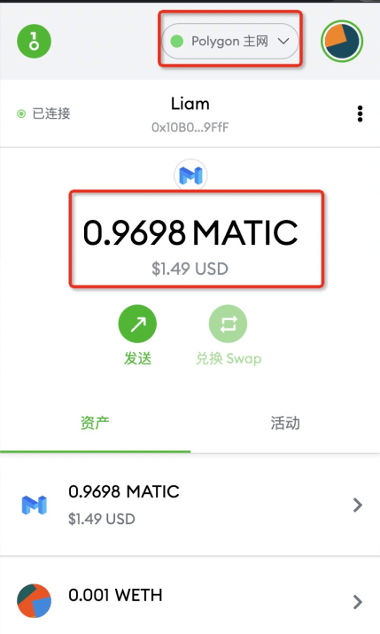 token钱包收益，token钱包app
