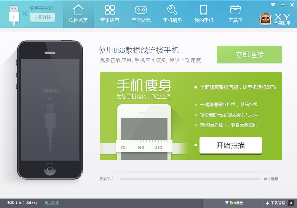苹果手机app安装下载要付费吗，苹果手机app安装下载要付费吗是真的吗
